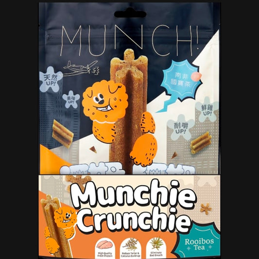 MAOUP Munchie Crunchie Dental Chew - Rooibos Tea (13 chews) / PRE-ORDER AVAILABLE