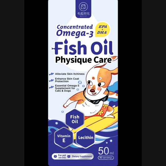 MAOUP Fish Oil Physique Care Concentrated Omega-3 (EPA + DHA) for Cats & Dogs - 90 servings