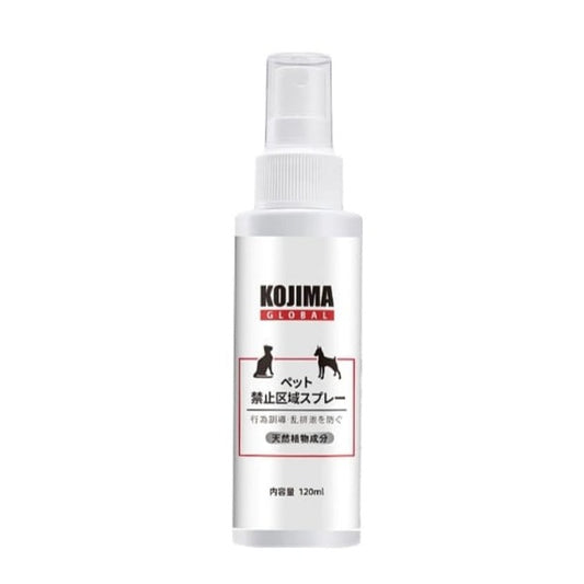 Kojima Pet Restricted Area Spray 120ml