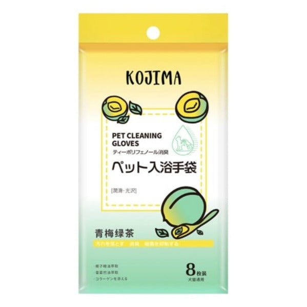 Kojima Pet Cleaning Glove Wipes 8 pcs/pack