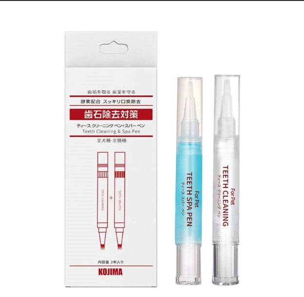 Kojima Pet Teeth Cleaning Pen Set with Calculus Stones Remover for Dogs