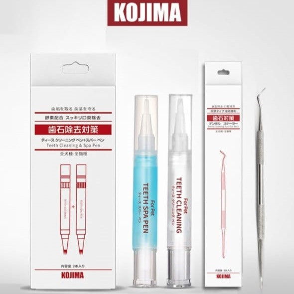 Kojima Pet Teeth Cleaning Pen Set with Calculus Stones Remover for Dogs