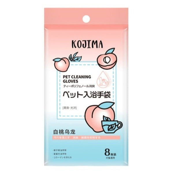 Kojima Pet Cleaning Glove Wipes 8 pcs/pack