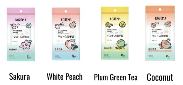 Kojima Pet Cleaning Glove Wipes 8 pcs/pack